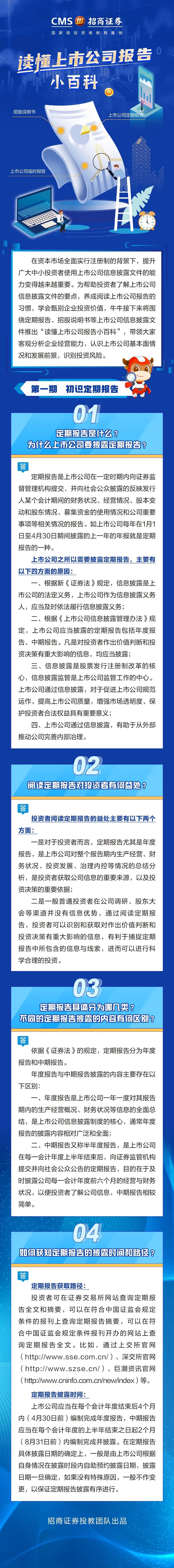 W020221215516409017081.jpg W020221215516409017081.jpg