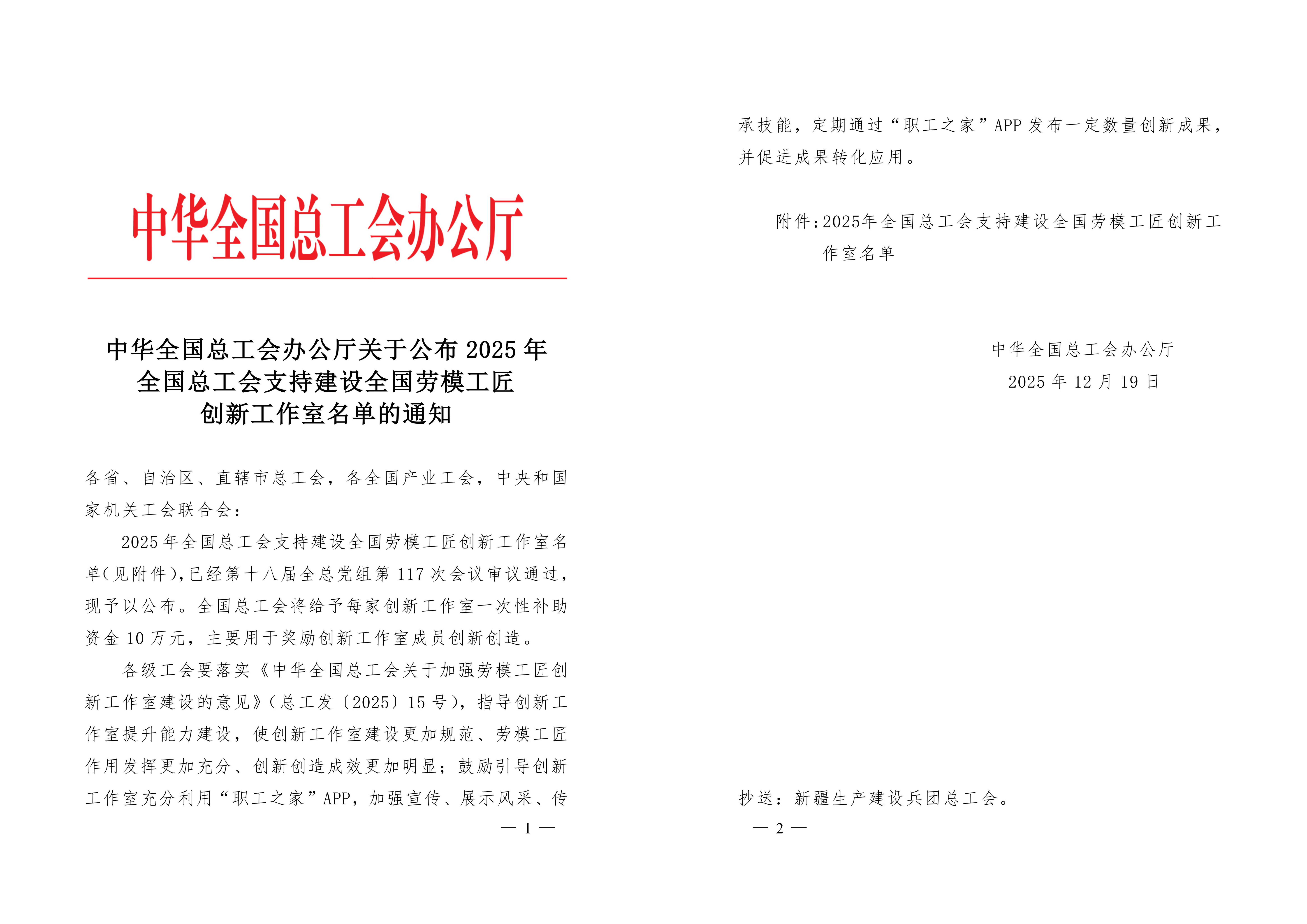 ΢ÐÅͼƬ_20260102142833_67_3.jpg ΢ÐÅͼƬ_20260102142833_67_3.jpg