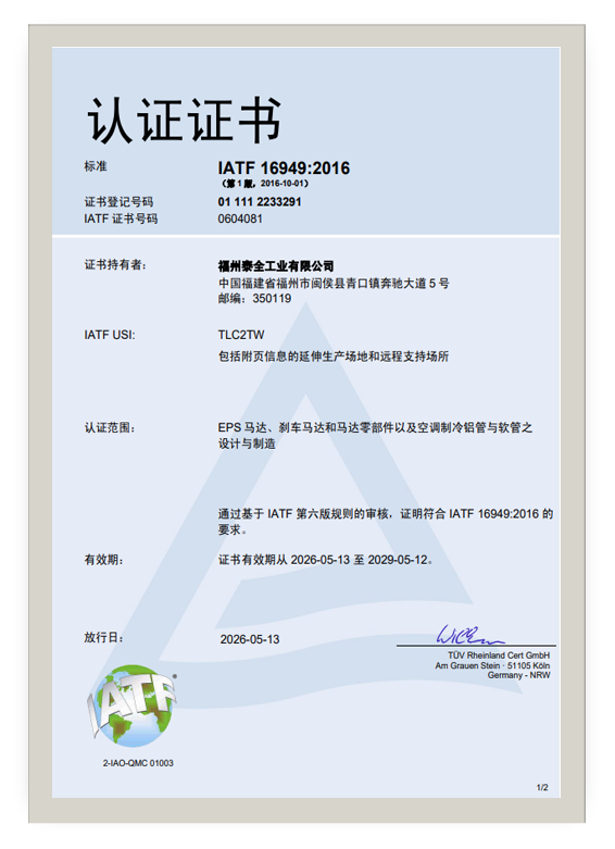 赢多多(中国区)官网 -手机版APP下载站