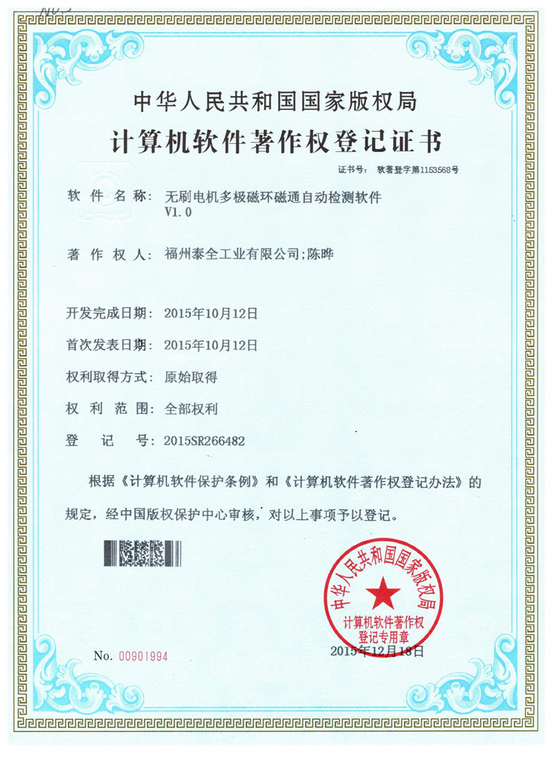 赢多多(中国区)官网 -手机版APP下载站