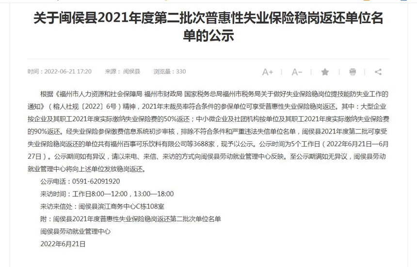 Ӯ���(�й���)���� -�ֻ���APP����վ