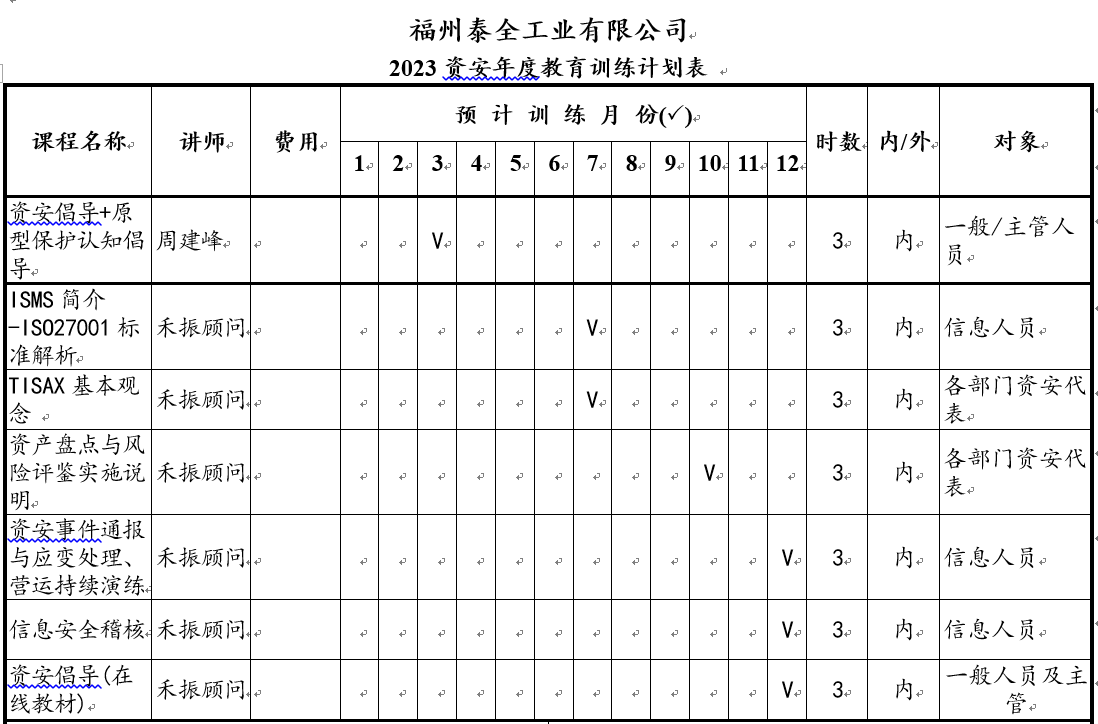 赢多多(中国区)官网 -手机版APP下载站